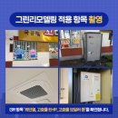 꼬마성어린이집 이미지