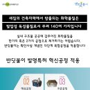 새집상회 이미지