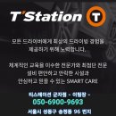 컴포트군자
