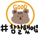 도잉케이크 네이버블로그