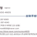 동명한방병원 이미지