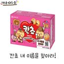 브라운도트호텔(Brown Dot Hotel) | 브라운도트호텔(BROWN•DOT HOTEL)목포평화광장점 / 전라남도 목포시 평화광장 부근 통일대로 40_가성비...