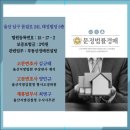 법무사최병구사무소