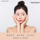 가은테라피 이미지