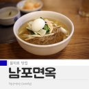평양냉면 Daum카페