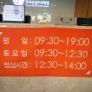 연세우일치과병원 이미지