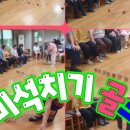 동편4단지경로당 이미지