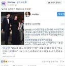 온시우, 이국주 향해 공개 비난 “당신이 성희롱한 남자연예인들은 어땠겠나” 이미지