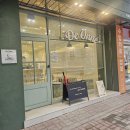 카페디온느