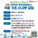 생활영어 초급반 이미지