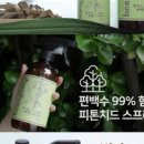 (주)바이오가드 네이버블로그
