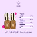 바이올렛베이프샵 이미지