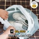 깔끔운동화세탁 이미지