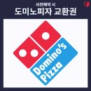 공간샘스터디카페호매실능실점 네이버블로그