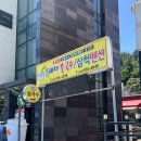 삼척바다칼국수 | 삼척 교동 _ 삼척해수욕장 브레이크타임없는 장칼국수 감자전 내돈내산 맛집 [ 삼척바다 칼국수]