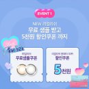 오렌즈 - 논산시 중앙로 434 | 오렌즈