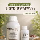 명진개발