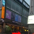 동성온누리약국