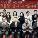 호남대학교 사회융합대학원 이미지