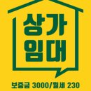 세모부동산공인중개사사무소 이미지