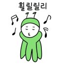 요기로족발