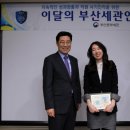 부산세관 이미지