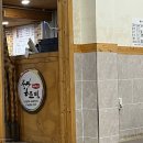 중마해물찜 이미지