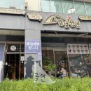 월남선생(덕천점) 이미지