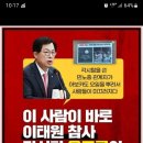 국짐당 신임사무총장 이력 이미지