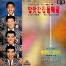 방앗간집 - 광산구 첨단월봉로 96 | 방앗간집