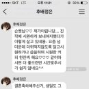 동대문엽기떡볶이전농점 이미지