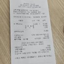 롯데리아홈플러스북 이미지
