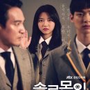 투인방