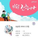 김유미 보청기 전문센터 이미지