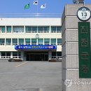 진천생거약국 이미지