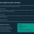 고대하이영어학원