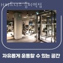 H 피트니스 이미지