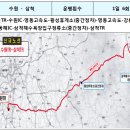 삼척종합버스터미널 이미지