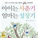 고흥풍양중학교 이미지