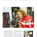스칼렛미용실 - 군포시 번영로 333 | 스칼렛미용실