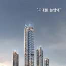 하이엔드부동산중개 이미지