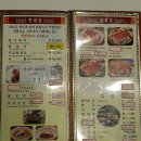 한림정식당 이미지