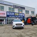 &#34; GV70 신차 어보브 블루그린 썬팅 시공 - 서산 엄지 카 썬팅 전문점에서 완벽 시공!&#34;