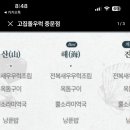 날외15