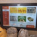 서원탑훼미리 | 마산점심맛집 도오켄 | 연어크래미후토마끼 혼밥 후기