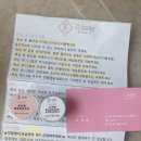 오벨르왁싱앤뷰티