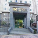 수완대방2차 이미지