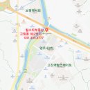 고림힐스공인중개사사무소 이미지