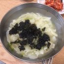 돼지분식 네이버블로그