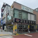 멍플 | 동래 애견호텔 멍플 직원이 24시 상주하는 곳